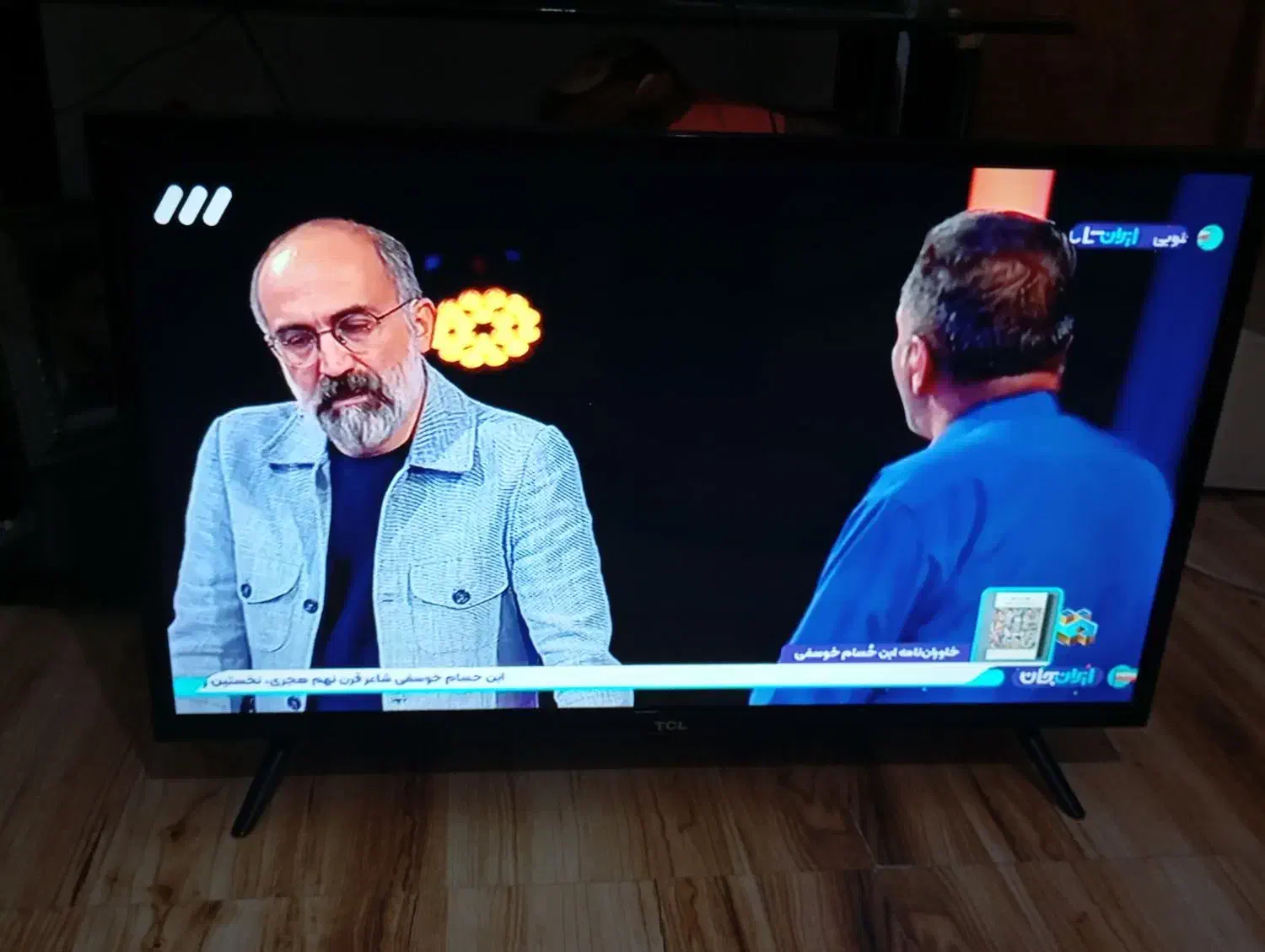 ال ای دی 32 اینچ TSL در حد صفر|تلویزیون و پروژکتور|رشت, کوی مهر|دیوار