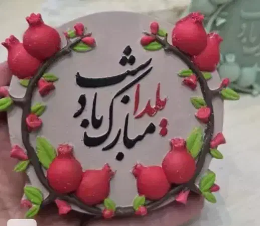 جعبه ی انار شب یلدا|صنایع دستی و سایر لوازم تزئینی|خرمشهر, |دیوار