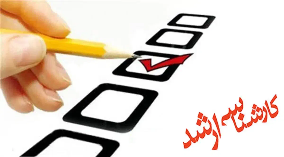دنبال فردی جهت مطالعه کنکور ارشد مدیریت|فعالیت داوطلبانه|رشت, دیلمان|دیوار