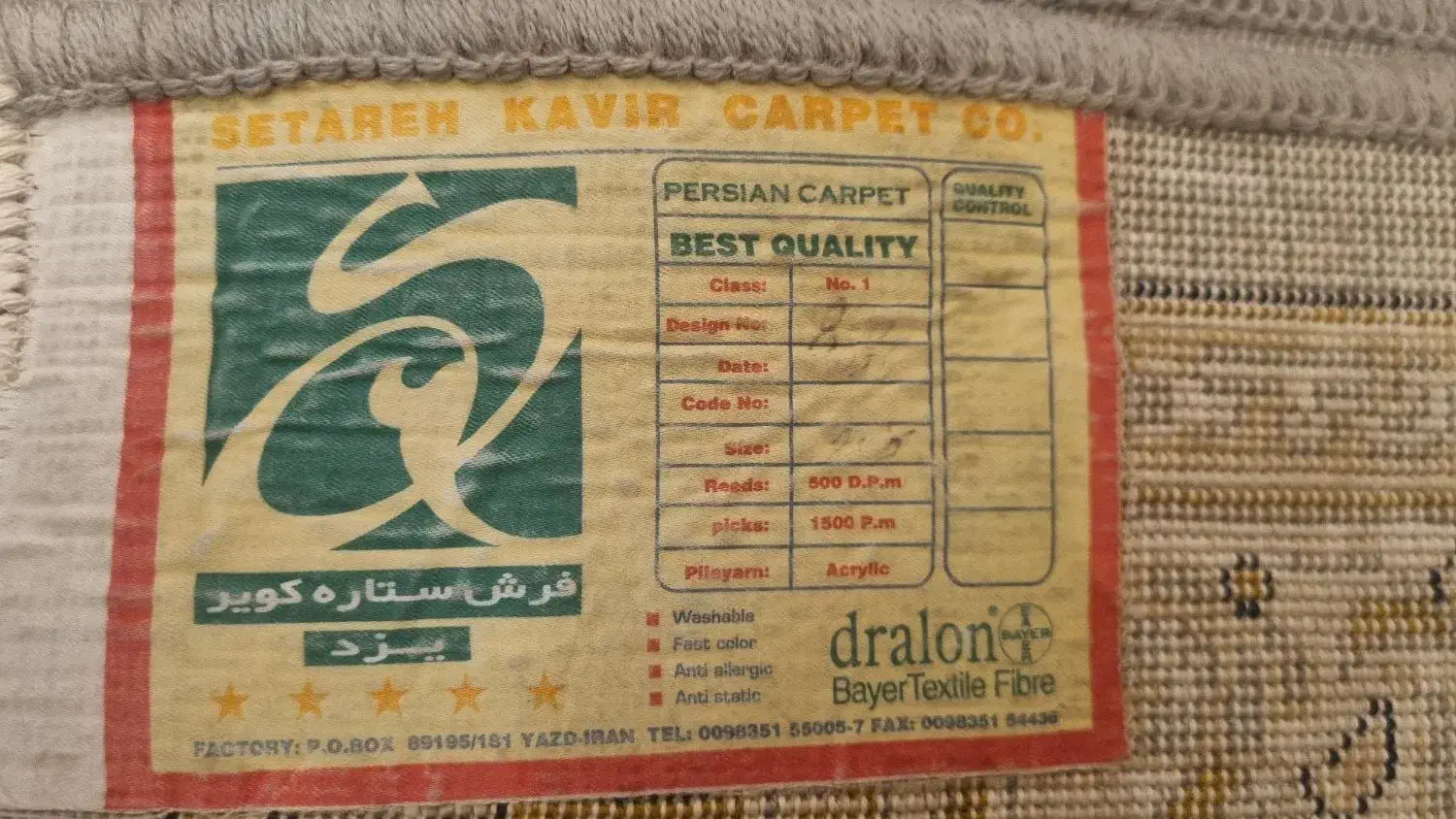 فروش یک جفت قالی 2در3 ستاره کویر یزد|فرش|کرمان, |دیوار