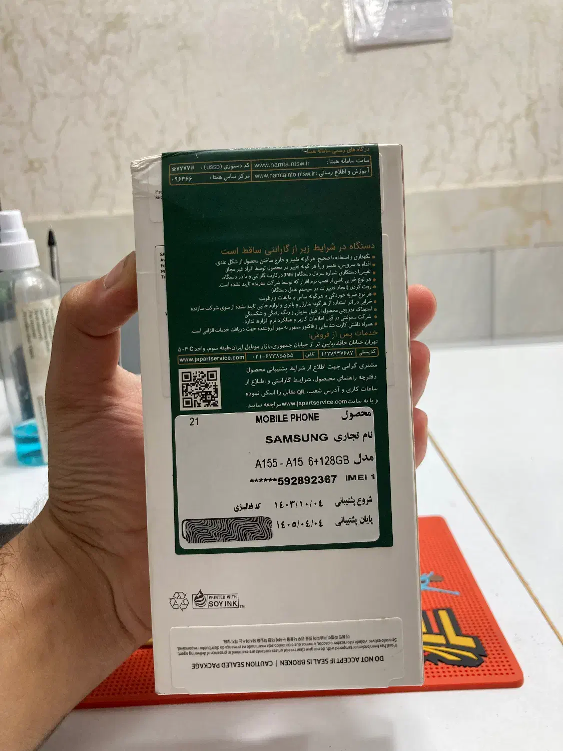 گوشی A15 نو زیر قیمت|موبایل|کاشان, کارگر|دیوار