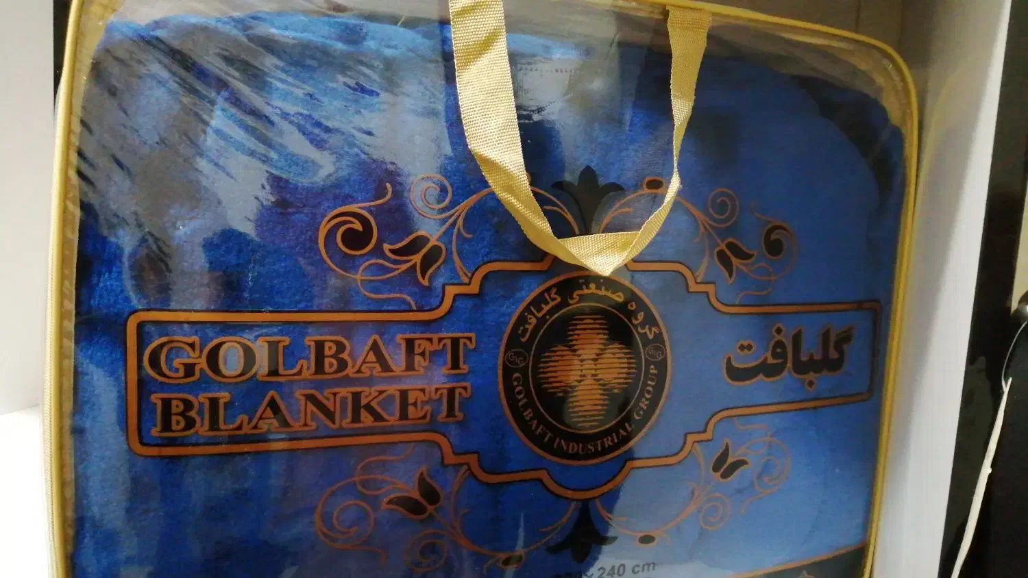 کالای خواب|رختخواب، بالش، پتو|کیاشهر, |دیوار