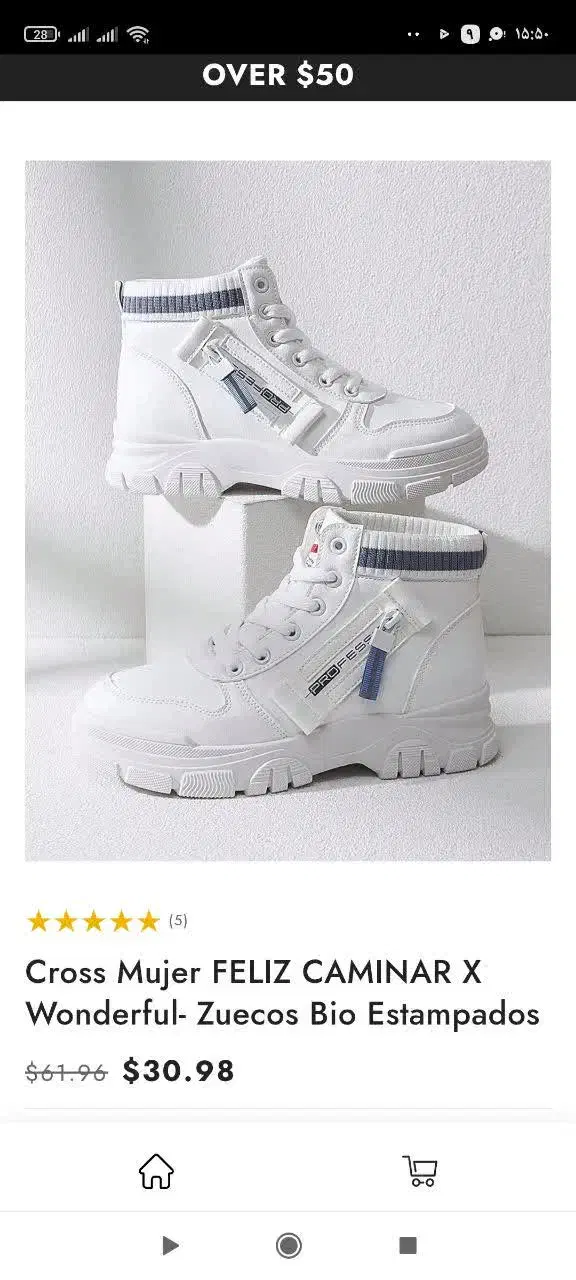 بوت خارجی باکیفیت|کیف، کفش، کمربند|قم, حنیف نژاد|دیوار