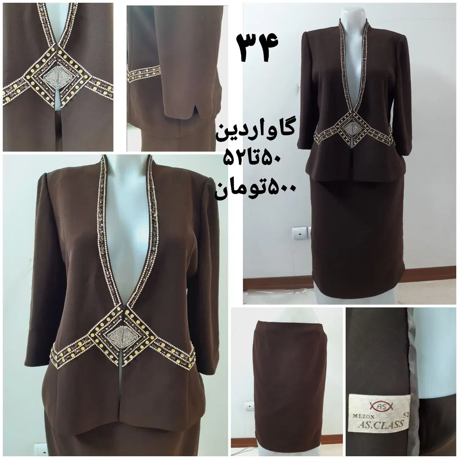 کت و دامن مجلسی سارافون سایز بزرگ سایز ۴۸تا ۵۰تا۵۲|لباس|تهران, ائمه اطهار|دیوار