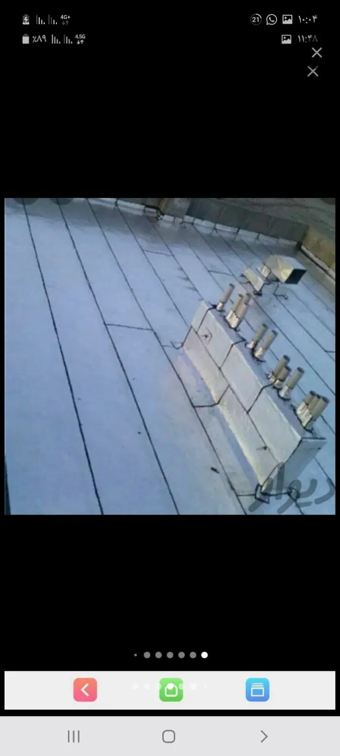 ایزوگام|مصالح و تجهیزات ساختمان|زاهدان, |دیوار