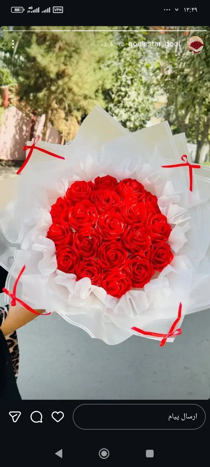 گل روبانی جاویدان|گل مصنوعی|مرند, |دیوار