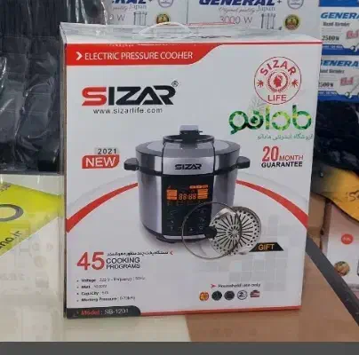 پلوپز|اجاق گاز و لوازم برقی پختوپز|خوی, |دیوار