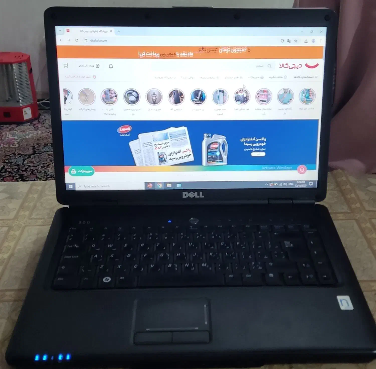 لپتاپ دل خیلی تمیز و سالم|رایانه همراه|تهران, جیحون|دیوار