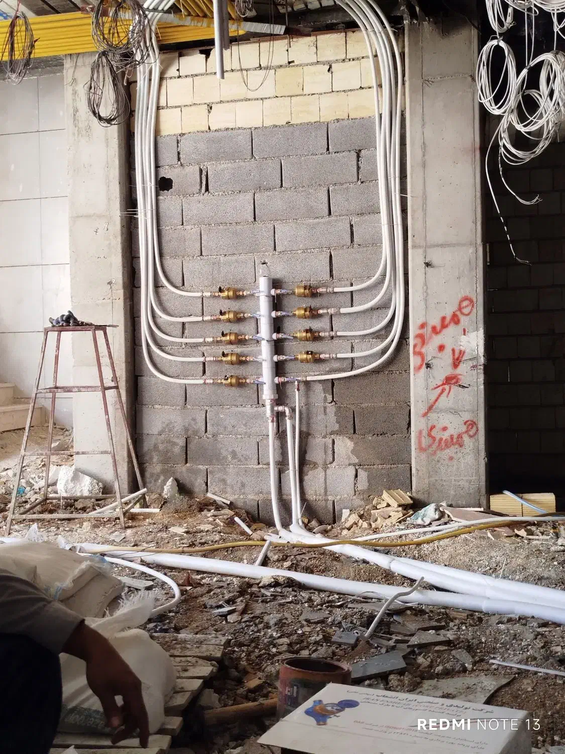 لوله کش ساختمان|خدمات پیشه و مهارت|صدرا-فارس, فاز ۱|دیوار