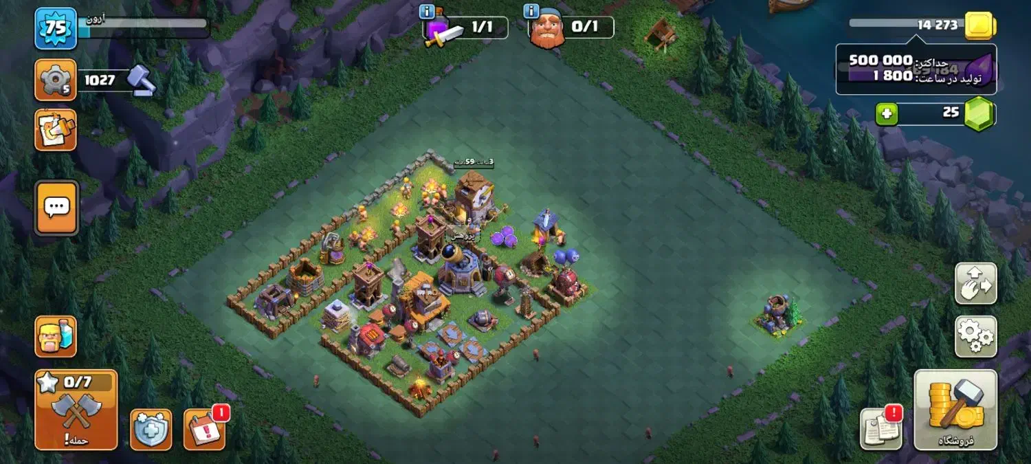 اکانت کلش اف کلنز|کنسول، بازی ویدئویی و آنلاین|گرگان, |دیوار