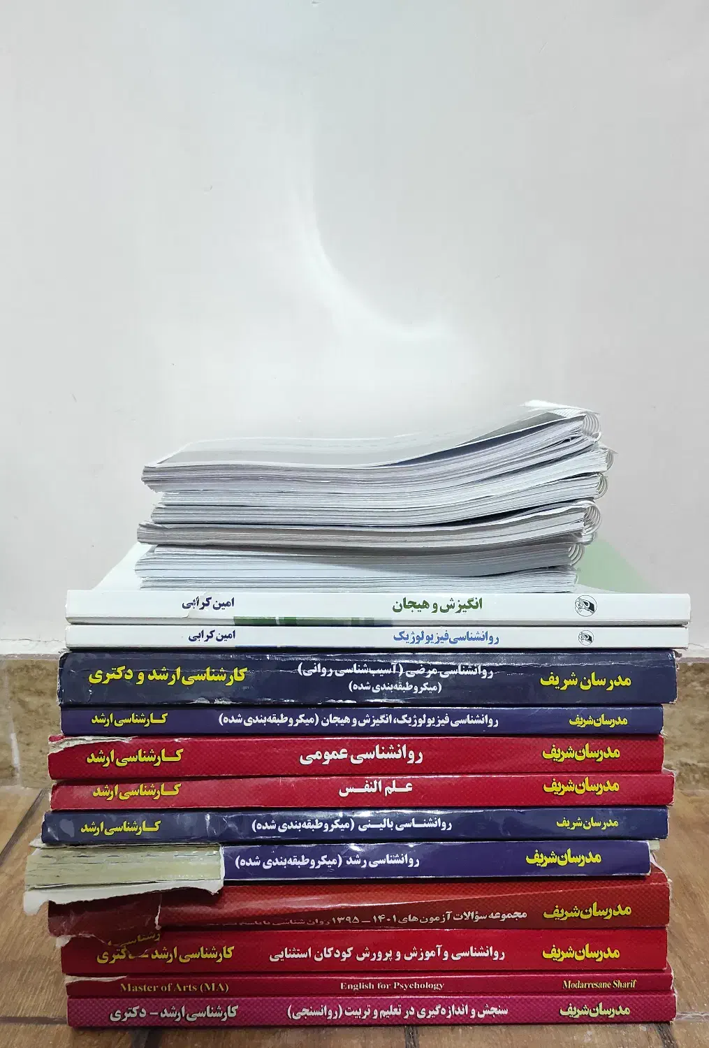 کتب کنکور کارشناسی ارشد|کتاب و مجله آموزشی|خمام, |دیوار