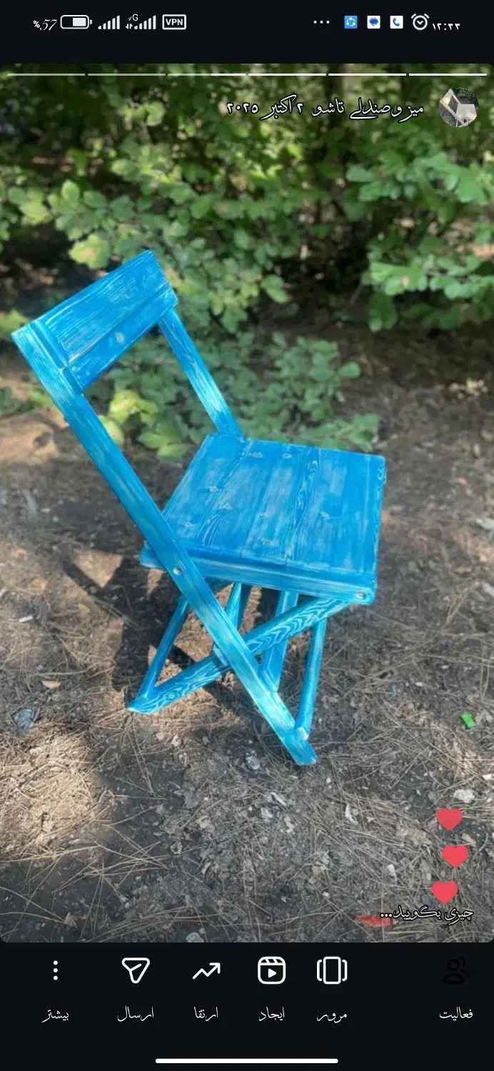 میزوصندلی تاشو|صندلی و نیمکت|ساری, |دیوار