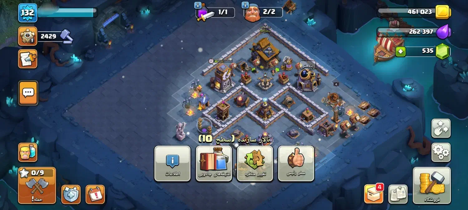 کلش تان ۱۵|کنسول، بازی ویدئویی و آنلاین|بروجن, |دیوار