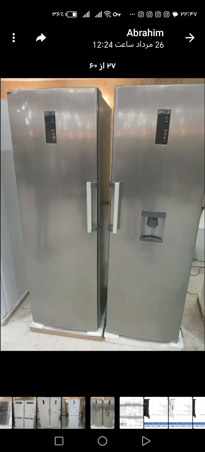 سیلوان   ارزان‌تر از همه جای ایران|یخچال و فریزر|خرم‌آباد, |دیوار