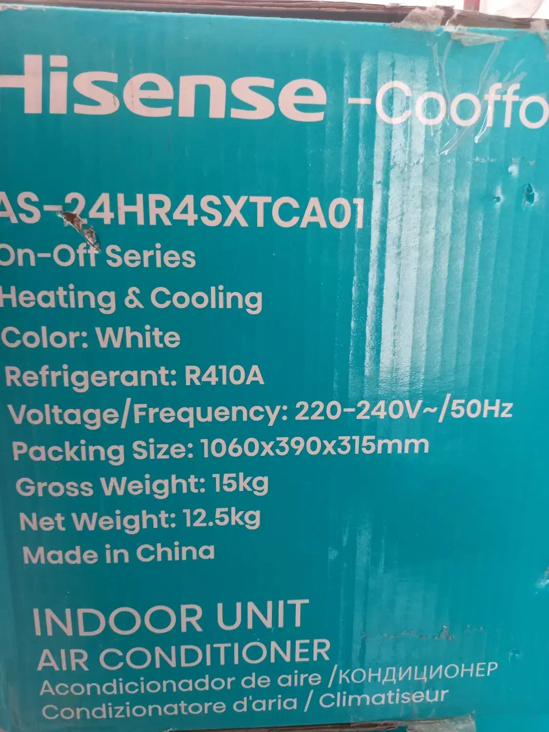 جشنواره فروش کولرهای هایسنس 24/18/12 هزار|کولر گازی و فنکوئل|رشت, شهرک صبا|دیوار