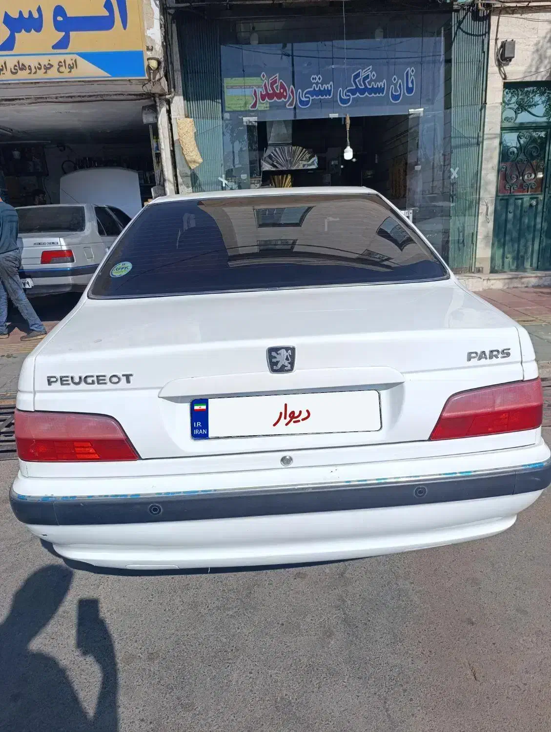 پژو پارس|خودرو سواری و وانت|قزوین, |دیوار