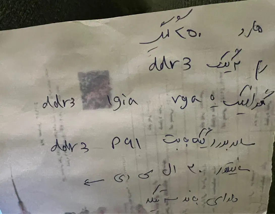 کامپیوتر رومیزی|رایانه رومیزی|اسلام‌شهر, شهرک فرهنگیان|دیوار