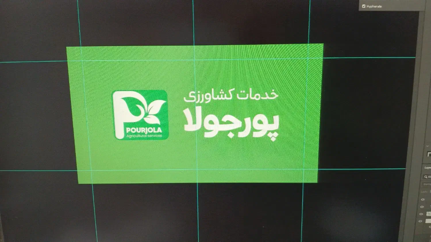 چاپ/بنر/نصب/تراکت/کارت ویزیت|خدمات پیشه و مهارت|اهواز, نادری|دیوار