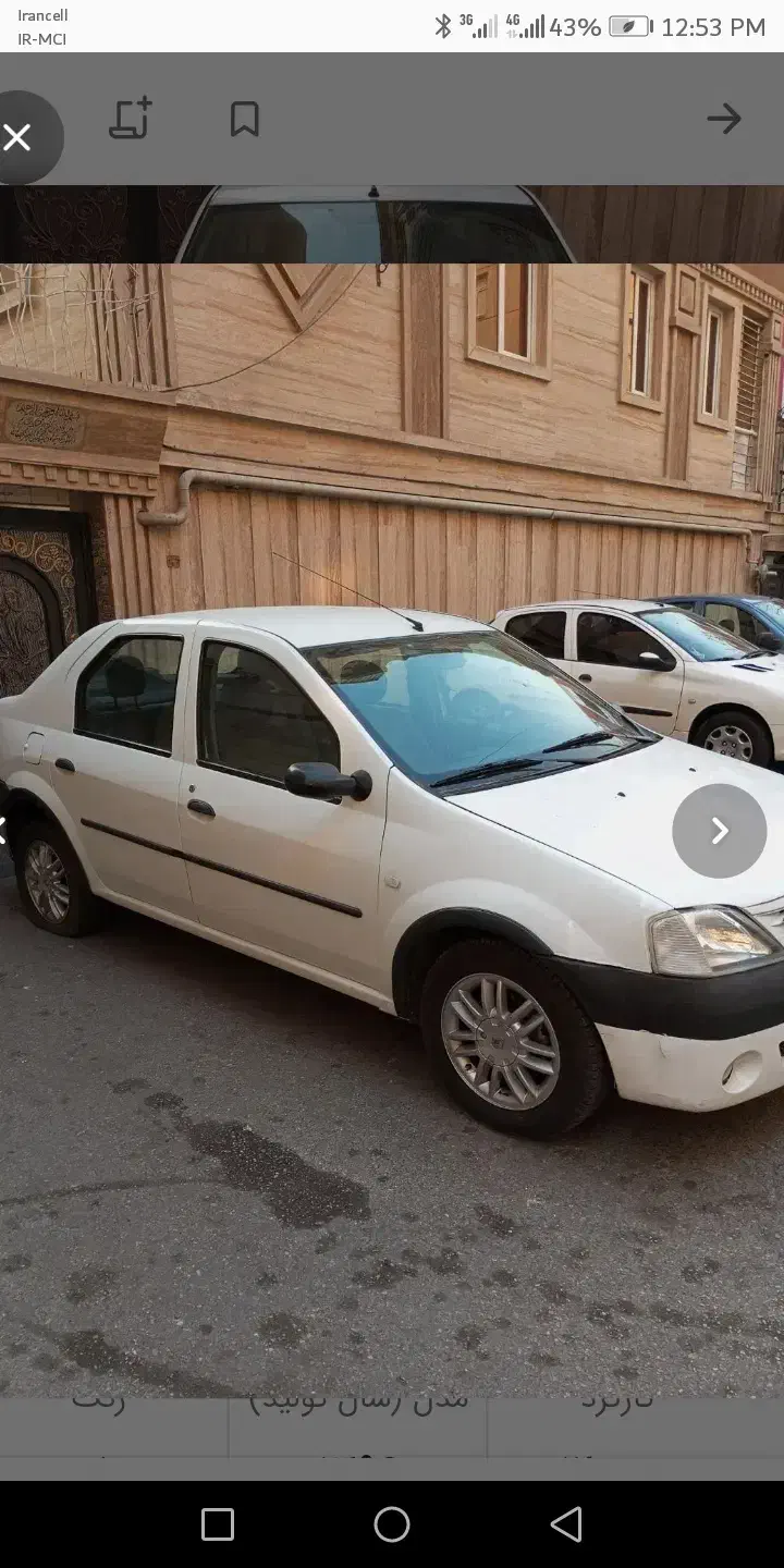 ال 90E2|خودرو سواری و وانت|ساوه, |دیوار