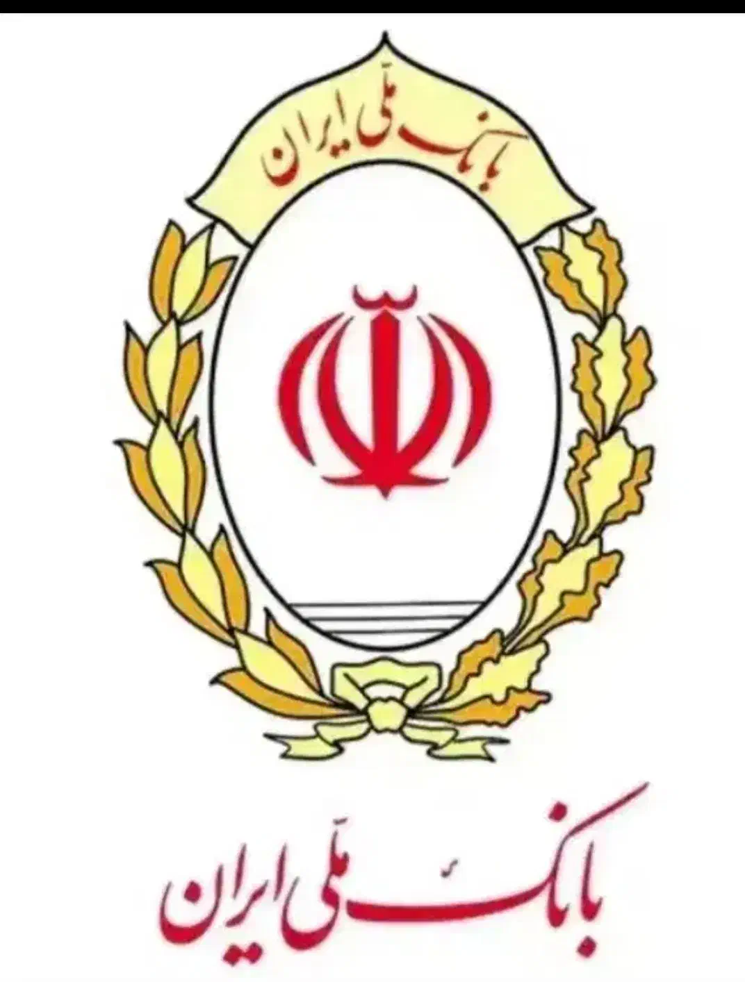 بانک ملی طرح مهربانی|خدمات مالی، حسابداری، بیمه|اسفراین, |دیوار