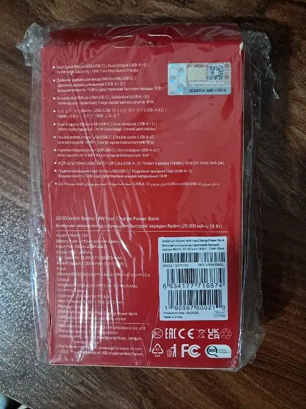 پاوربانک ۲۰ هزار شیائومی|لوازم جانبی موبایل و تبلت|تهران, مرزداران|دیوار