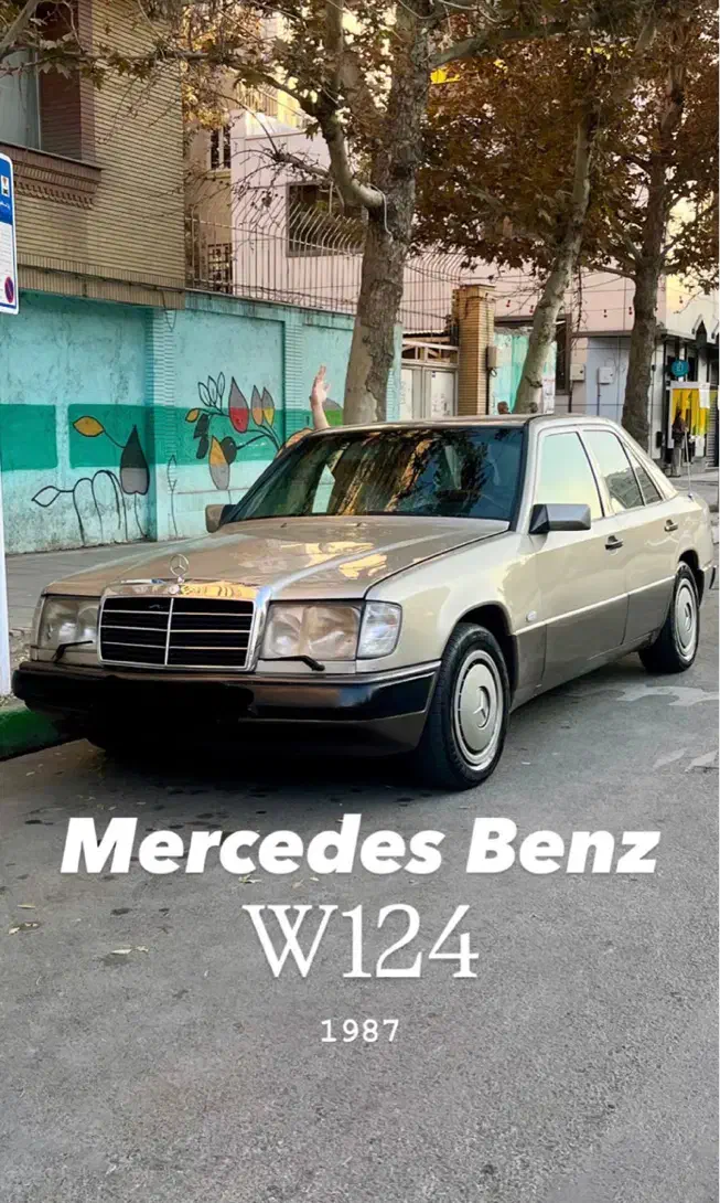 بنز کپل 230 w124|خودرو کلاسیک|مشهد, آزادشهر|دیوار