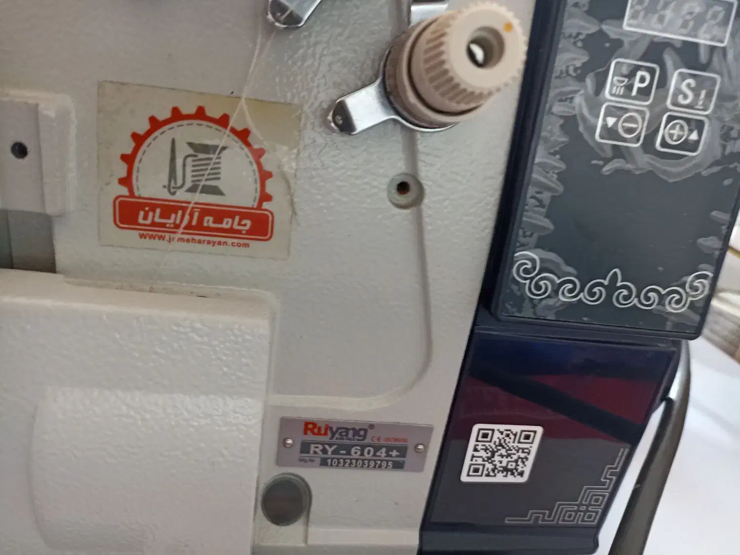 سردوز چهار نخ رویانک ۲عدد سری جدید در حد نو|چرخ خیاطی و ریسندگی|نظرآباد, رسالت|دیوار