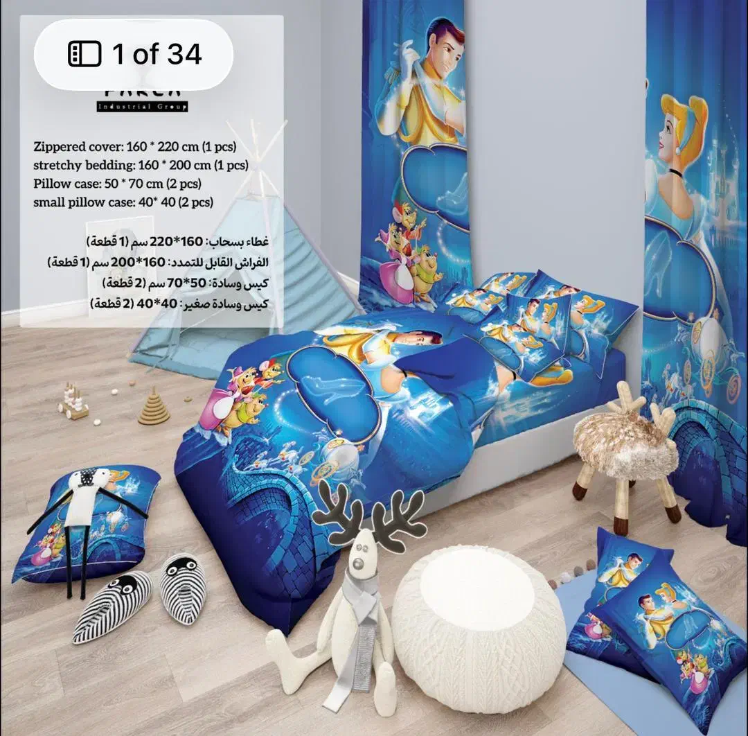 روتختی تک نفره|سرویس روتختی|تبریز, |دیوار