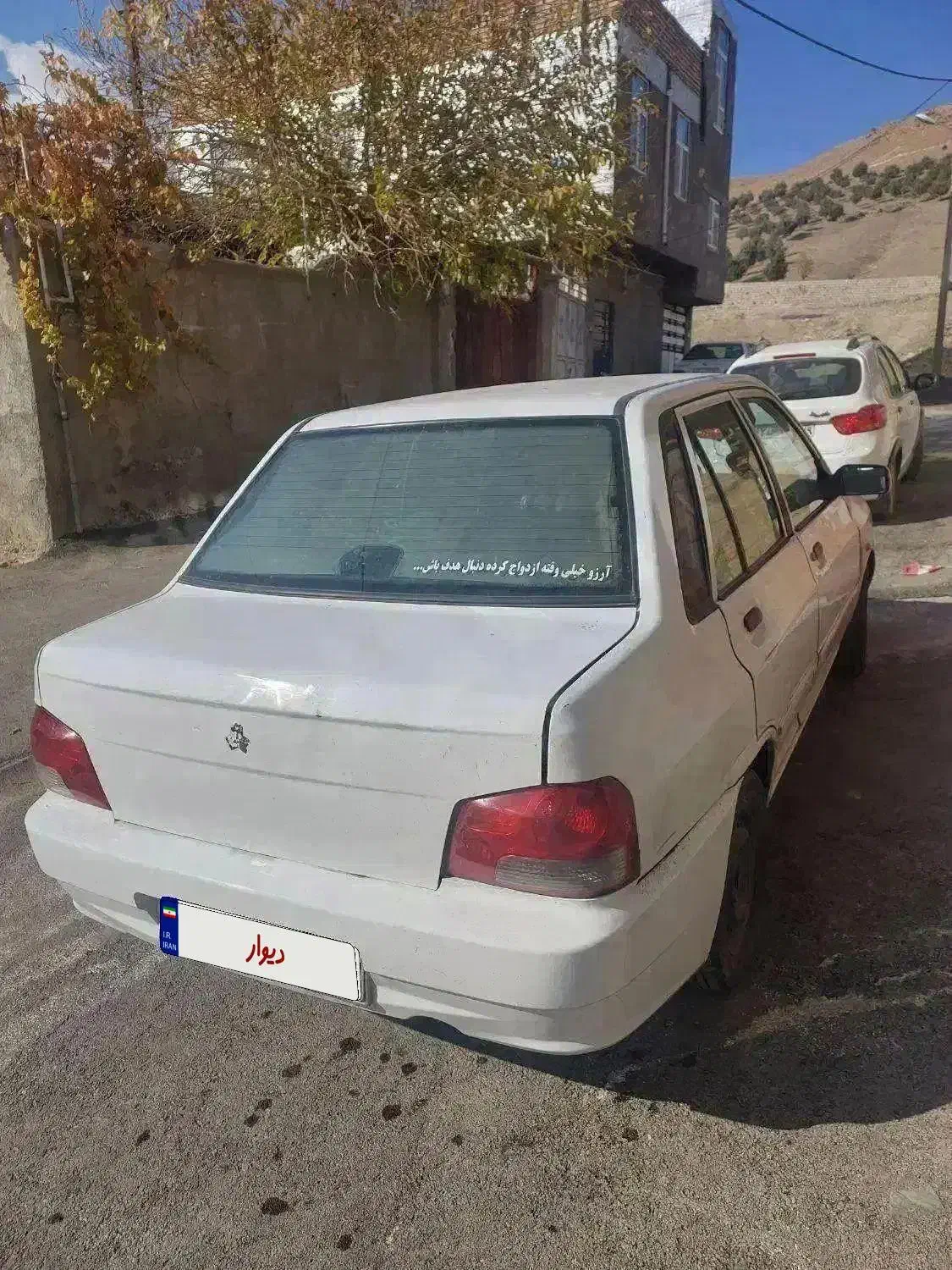 پراید۱۳۲|خودرو سواری و وانت|فردیس, شهرک شهید حسینی|دیوار