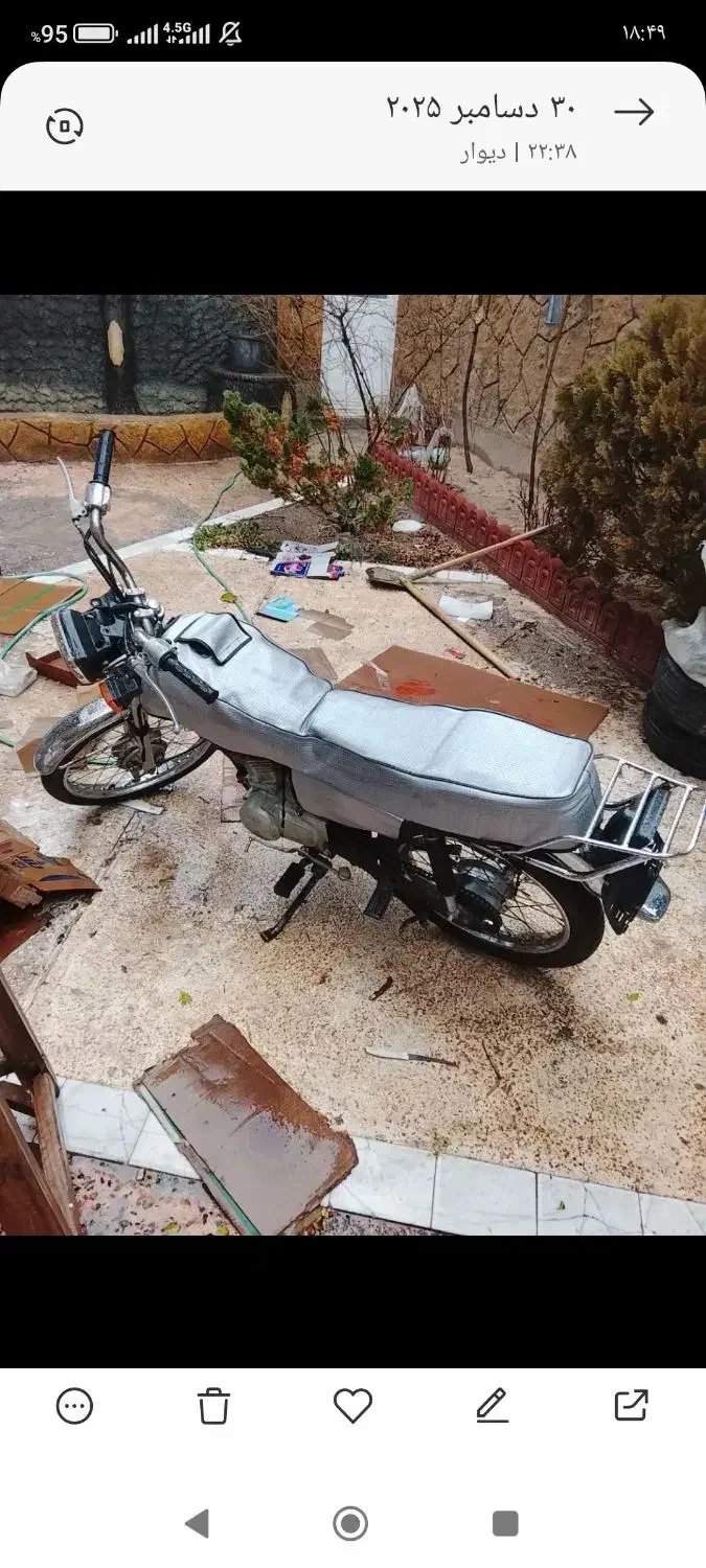 فروش موتور مزایده|موتورسیکلت|سهند, |دیوار