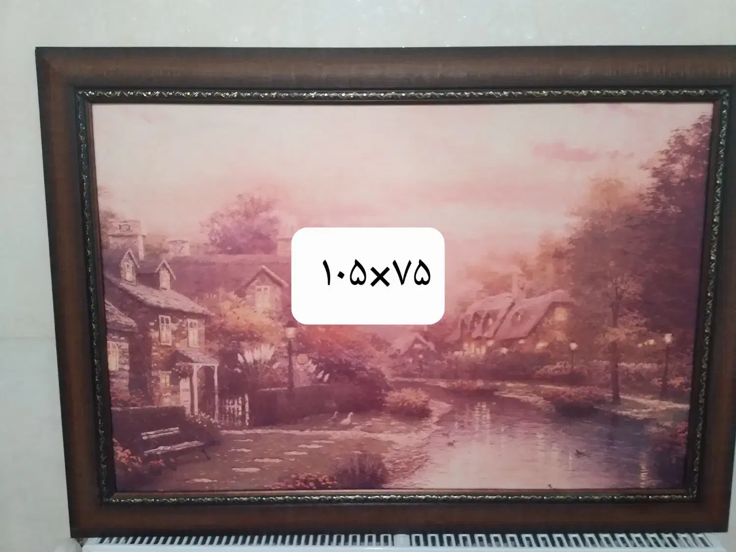 تابلو|تابلو، نقاشی، عکس|آبدانان, |دیوار