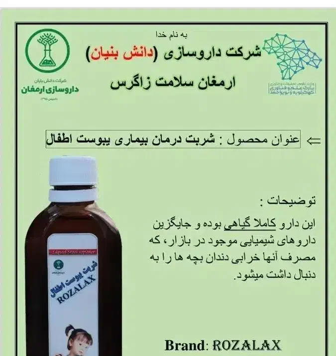 بروشور / پوستر تبلیغاتی / خدمات word / کافی نت|خدمات رایانه‌ای و موبایل|یاسوج, |دیوار