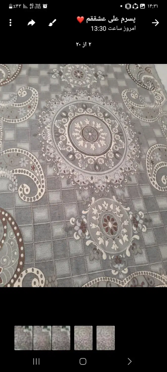 ۲عددروفرشی۶متریرنگتوسینقرهای|روفرشی|قدس, شهرقدس|دیوار