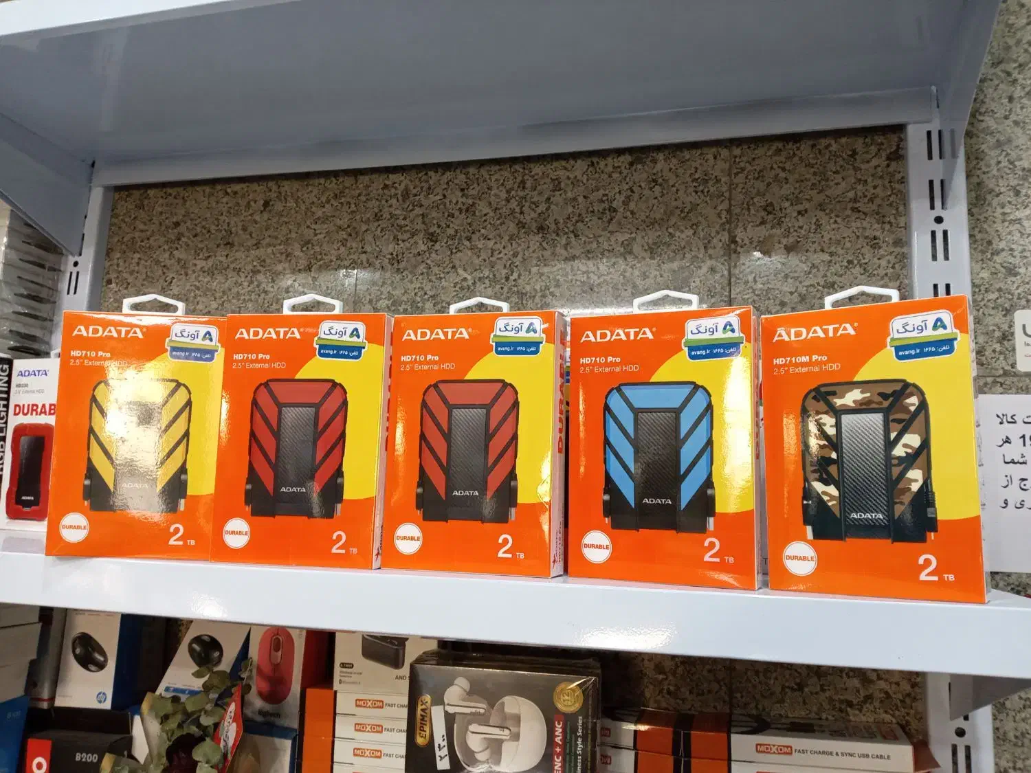 ای دیتا 710 2ترابایت آونگ|قطعات و لوازم جانبی رایانه|کرج, گلشهر|دیوار