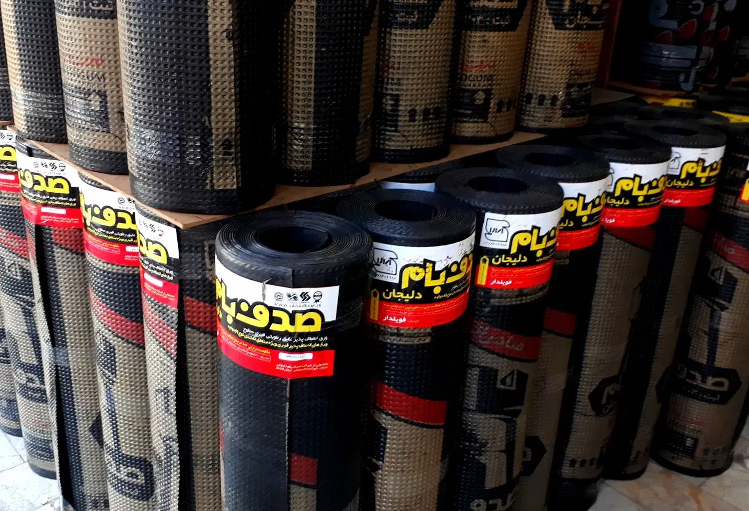 ایزوگام مرکزی قزوین|خدمات پیشه و مهارت|قزوین, |دیوار