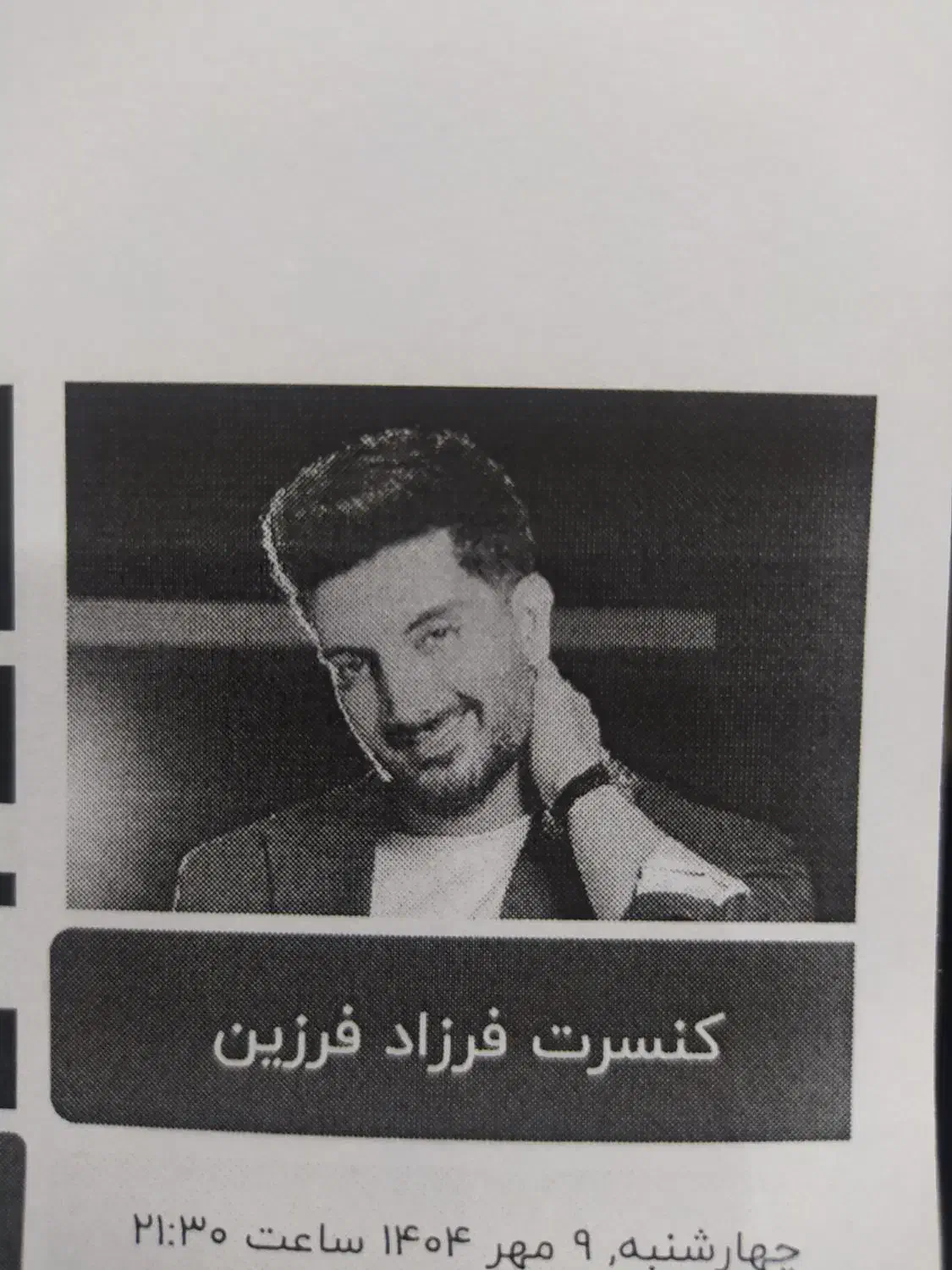 بلیط کنسرت فرزاد فرزین|بلیت کنسرت|شیراز, حافظیه|دیوار