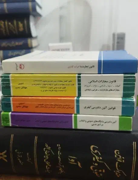 «آنچه از قوانین که به آن نیاز دارید»|کتاب و مجله آموزشی|تهران, فرمانیه|دیوار