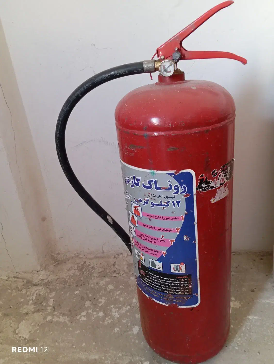 کپسول آتش نشانی|ابزارآلات|قرچک, زیبا شهر|دیوار