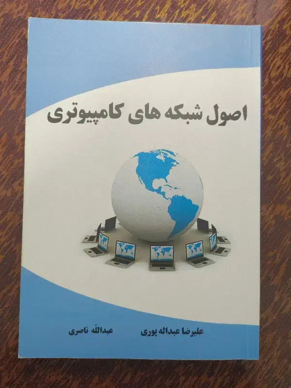 ۱۲ عدد کتاب مختلف|کتاب و مجله ادبی|سقز, |دیوار