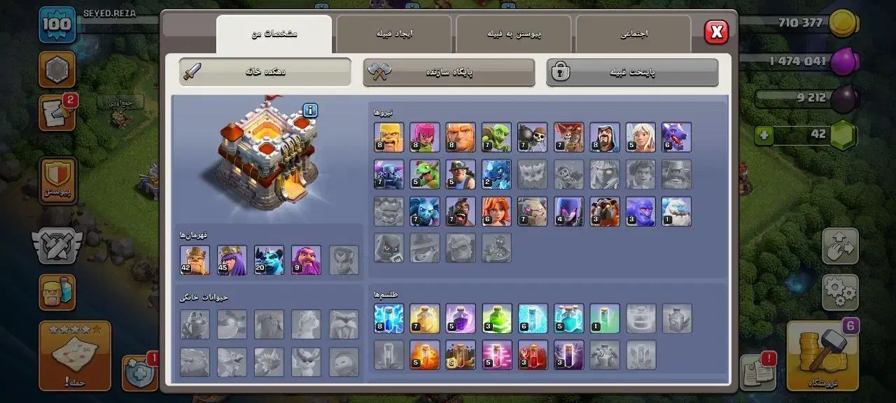 اکانت کلش|کنسول، بازی ویدئویی و آنلاین|ارومیه, |دیوار