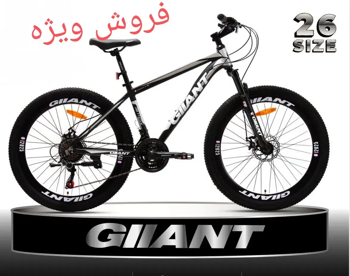 دوچرخه 26 جاینت مدل C110|دوچرخه، اسکیت، اسکوتر|گنبد کاووس, |دیوار