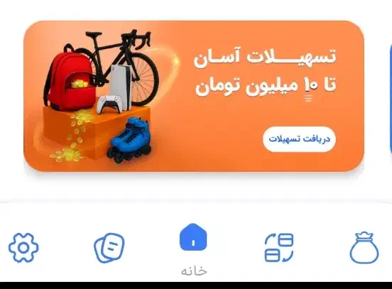 کار با گوشی|کارت هدیه و تخفیف|نظرآباد, رسالت|دیوار