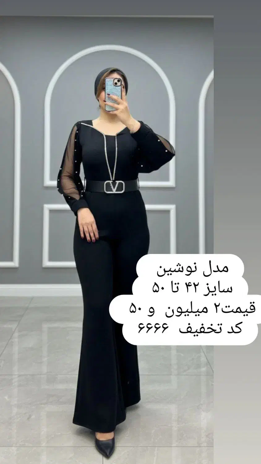 تولیدی مجلسی کد تخفیف ۶۶۶۶|لباس|مشهد, ولیعصر (شهرک غرب)|دیوار