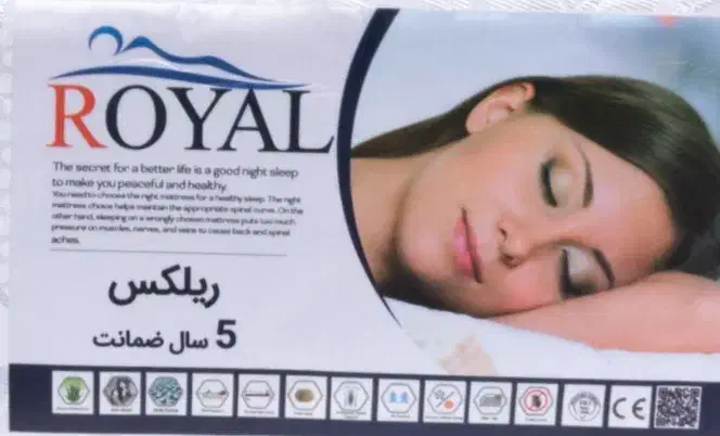 تشتک رویال ۱۴۰در ۹۰|تشک تختخواب|تهران, خاوران|دیوار