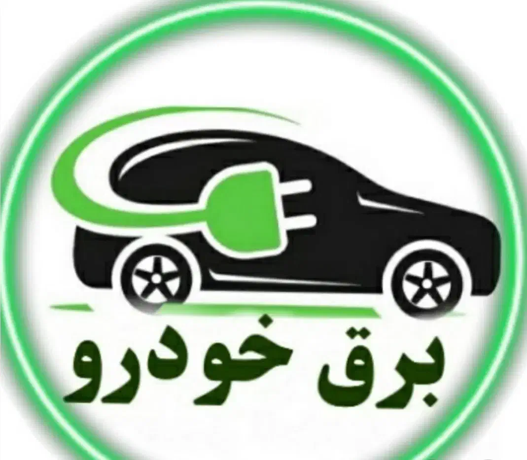برق خودرو سیار|خدمات موتور و ماشین|اهواز, پردیس دو|دیوار