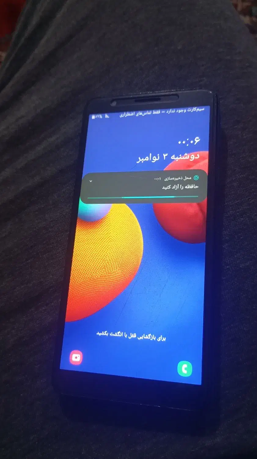 گوش 1A|موبایل|خمام, |دیوار