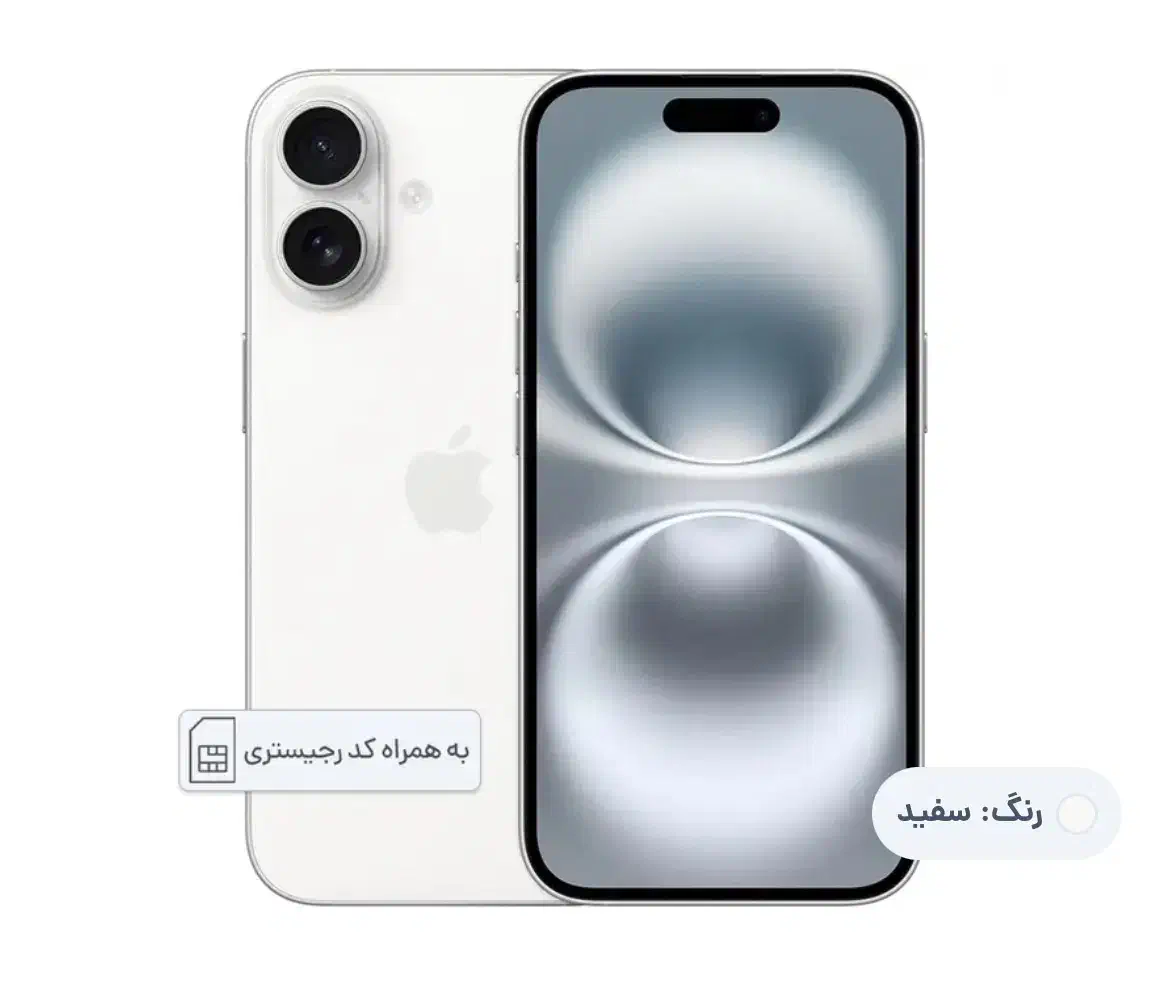 گوشی موبایل اپل مدل iPhone 16 - نات اکتیو|موبایل|بندر ماهشهر, |دیوار