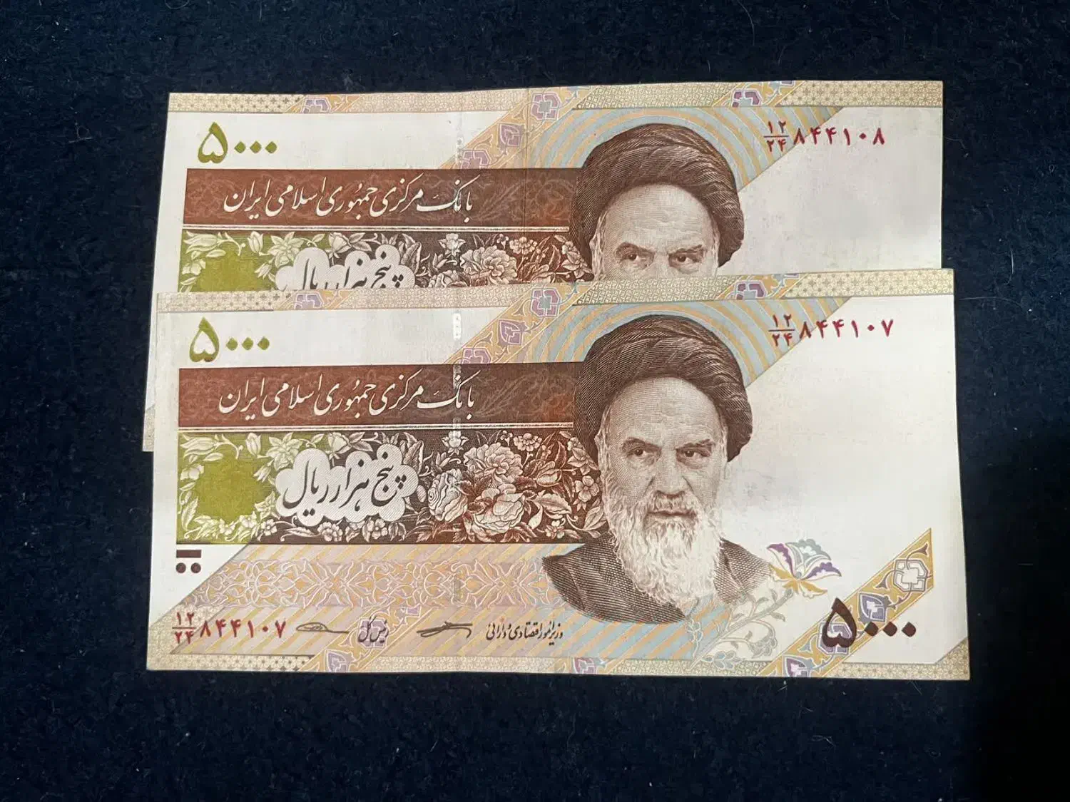 جفت پانصدی|کلکسیون سکه، تمبر، اسکناس|قم, شهرک امام حسین|دیوار