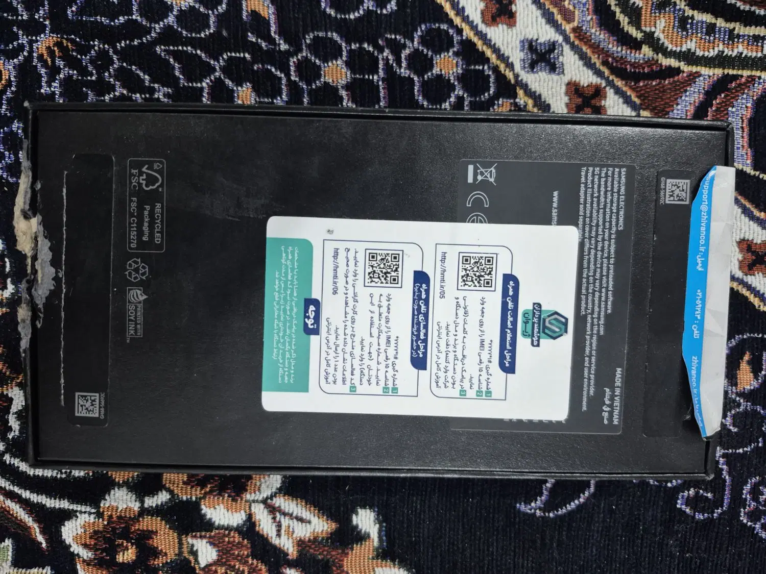 s24 fe|موبایل|باوی, |دیوار
