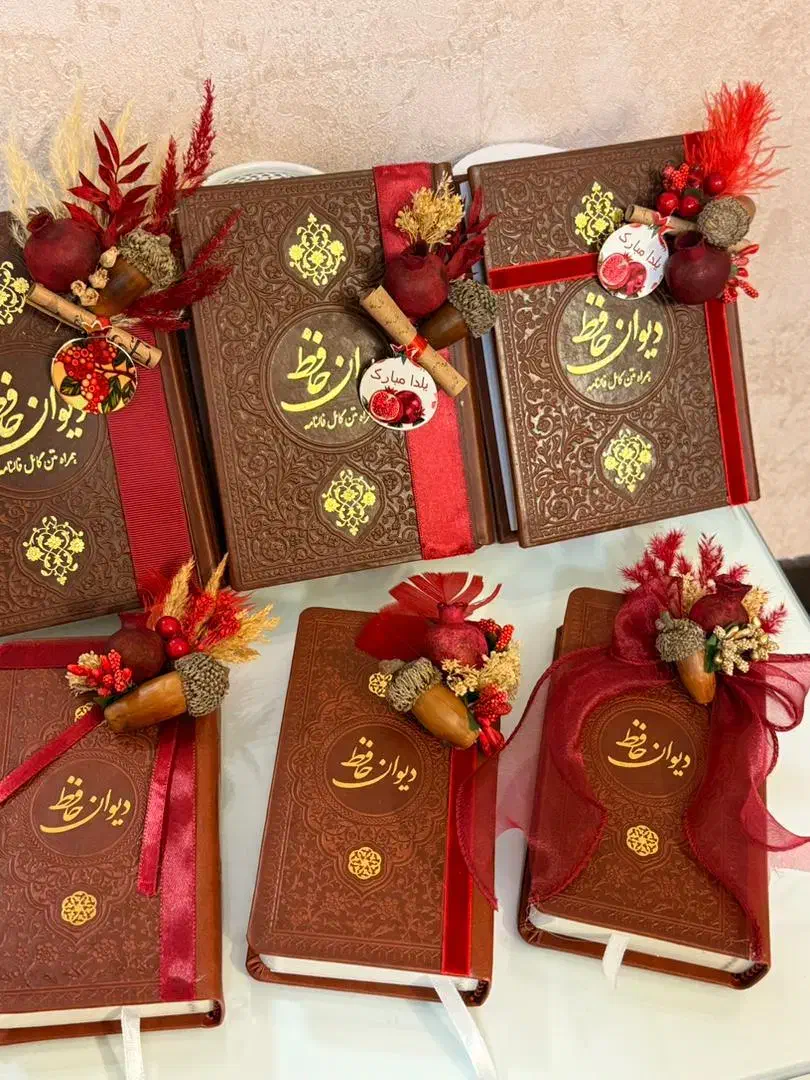 دیوان حافظ یلدایی|کتاب و مجله ادبی|تهران, امیریه|دیوار